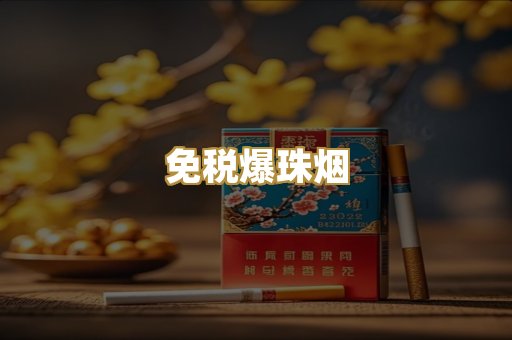 越南代工烟